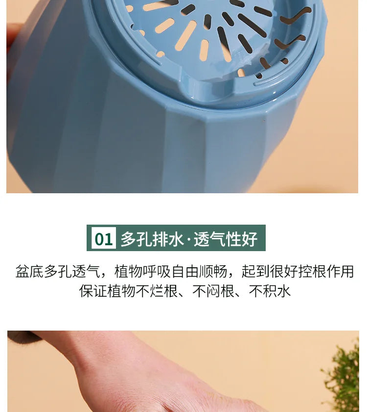 Round Thickened Plastic Flower Pot Set