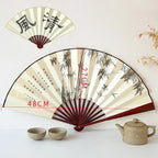 Silk & Bamboo Folding Fan Retro Decorative Handheld Fan 27x48cm