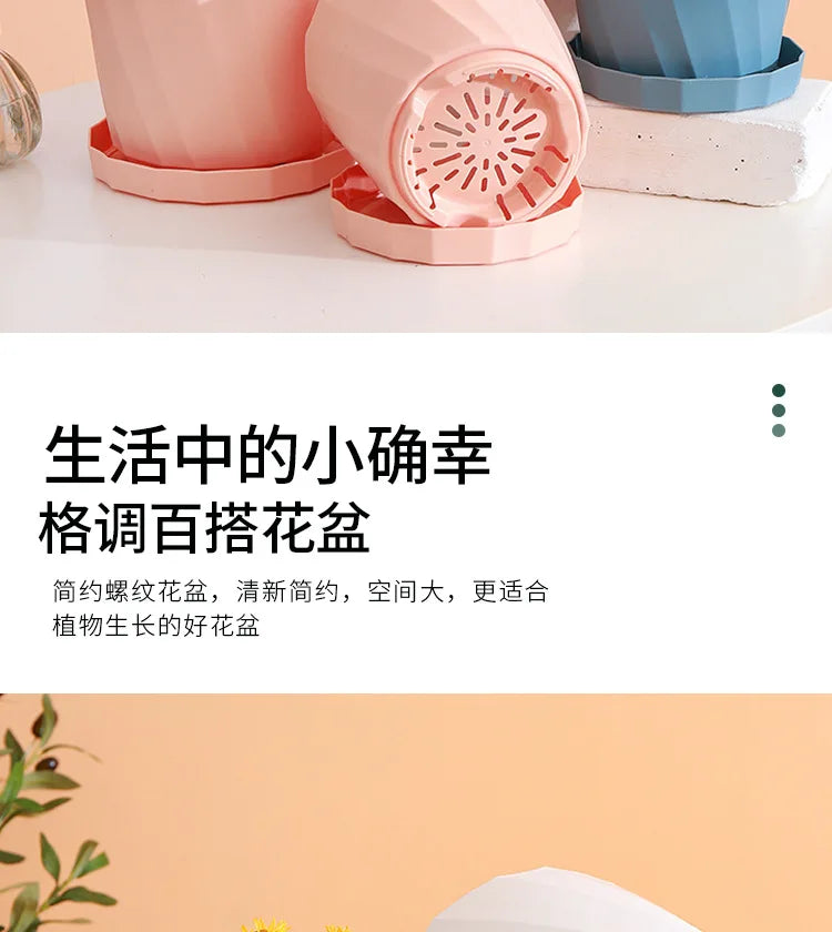 Round Thickened Plastic Flower Pot Set