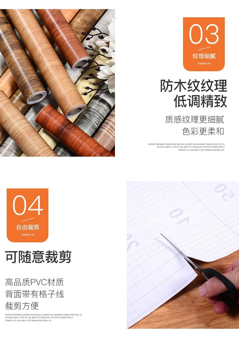 PVC Vinyl Wood Grain Wallpaper Self-Adhesive Waterproof 60cm Roll
