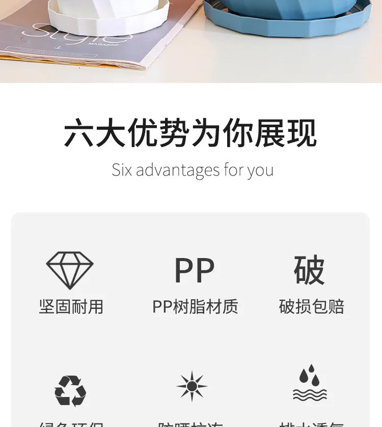 Round Thickened Plastic Flower Pot Set