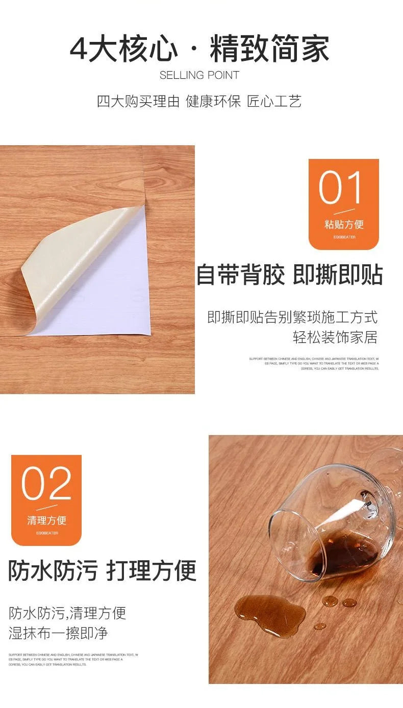 PVC Vinyl Wood Grain Wallpaper Self-Adhesive Waterproof 60cm Roll