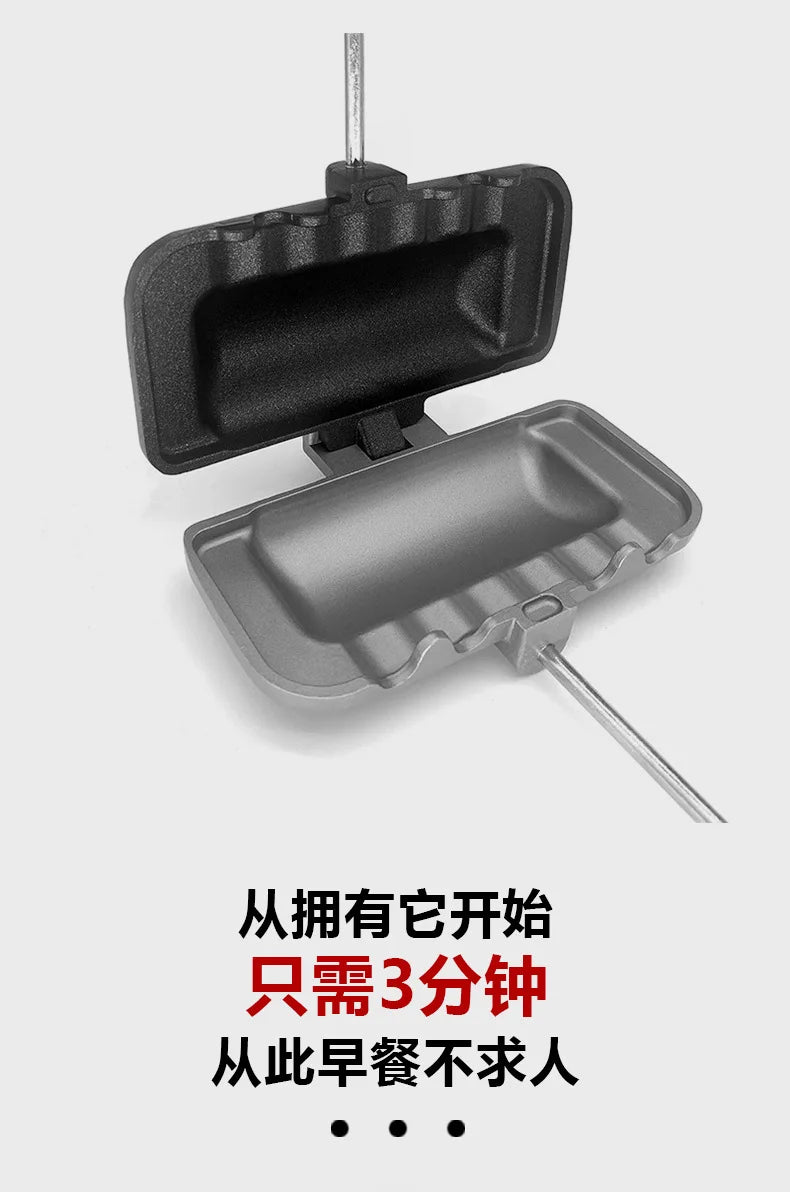 Non-Stick Omelet Pan with Removable Handle
