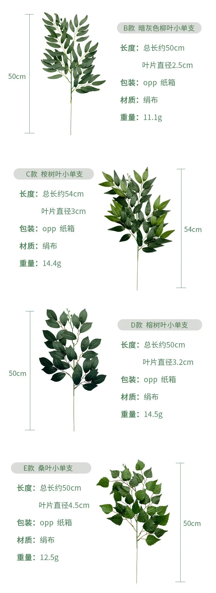 Artificial Plastic Tree Desktop Outdoor Decoration for Anniversary Events