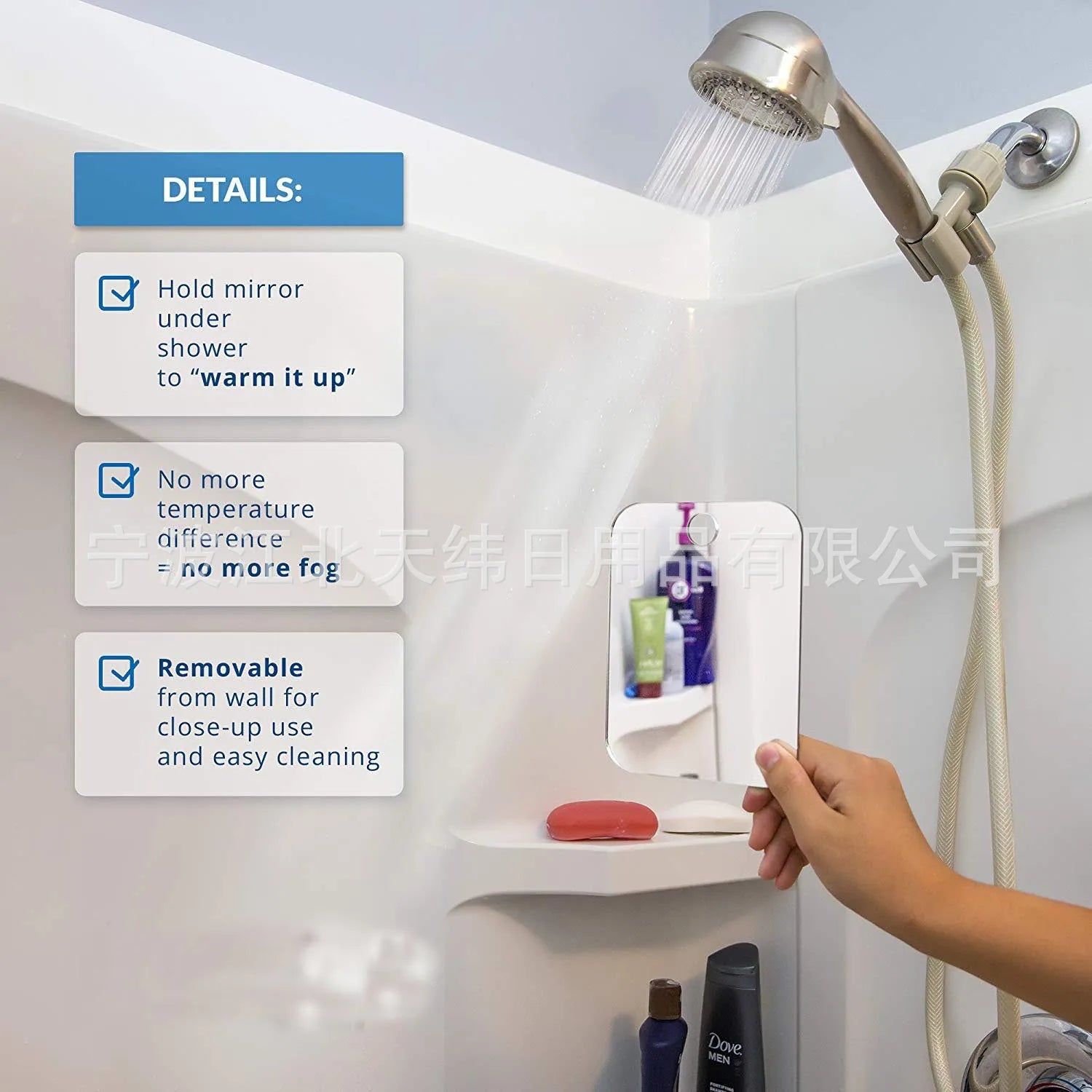 Fogless Acrylic Mirror for Shower, Travel, and Bathroom Grooming Tools