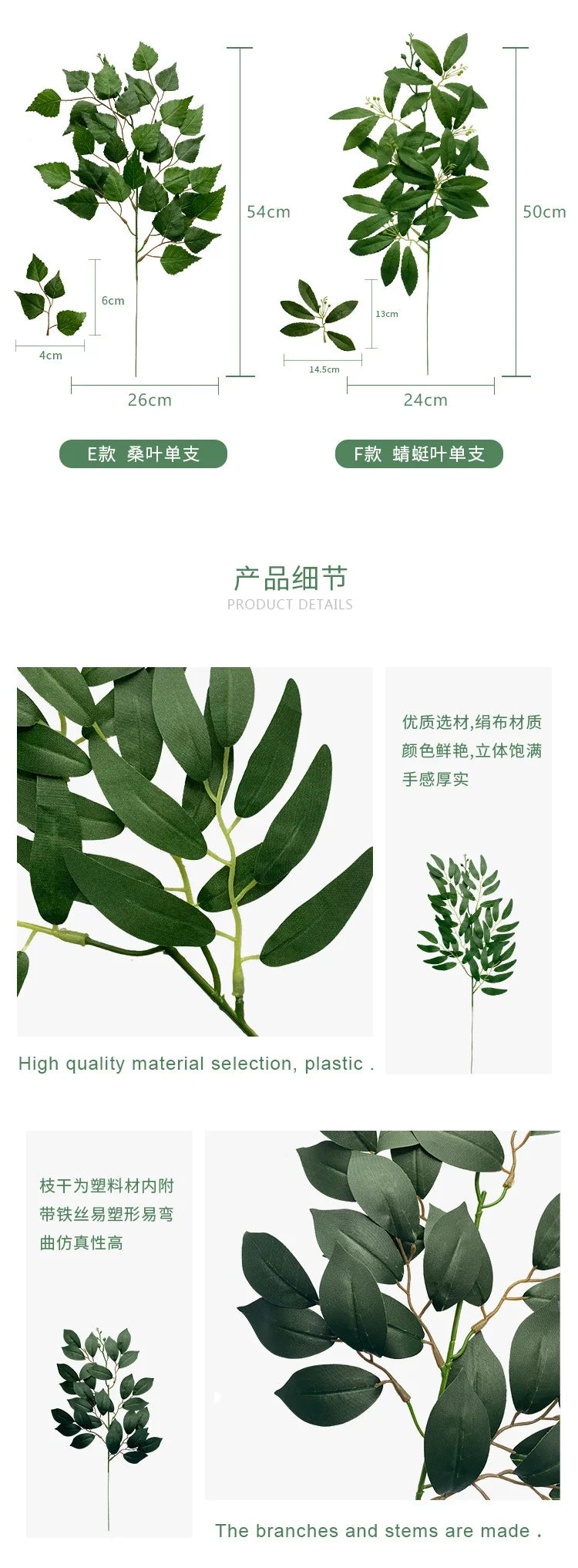 Artificial Plastic Tree Desktop Outdoor Decoration for Anniversary Events