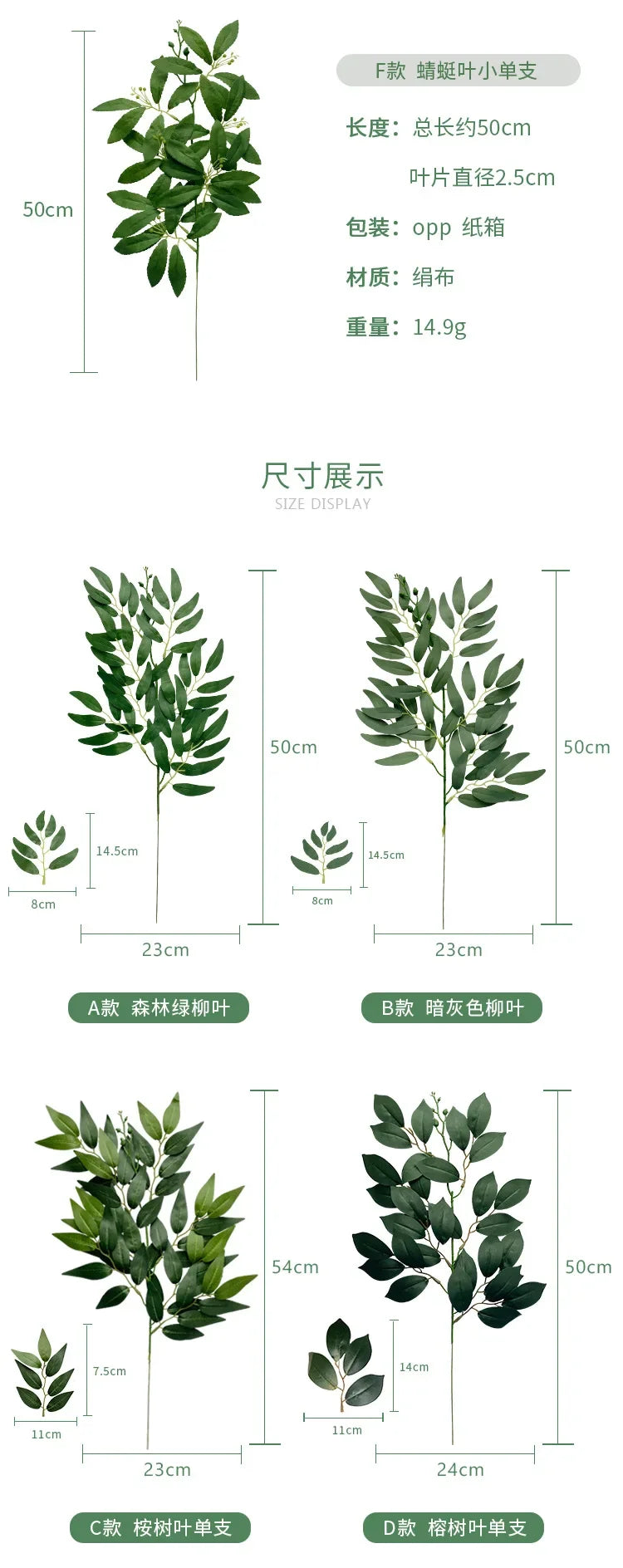 Artificial Plastic Tree Desktop Outdoor Decoration for Anniversary Events