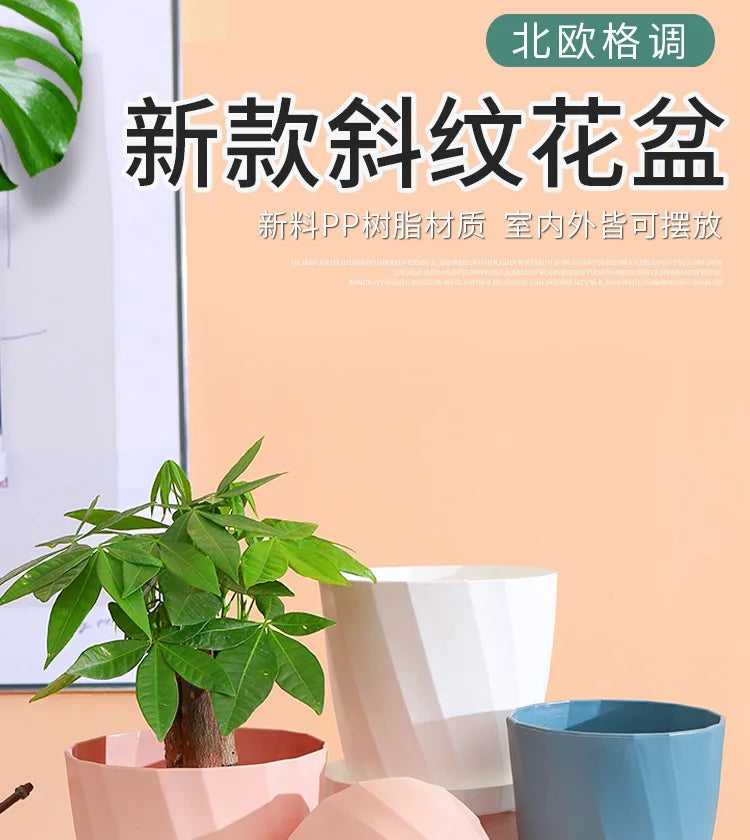 Round Thickened Plastic Flower Pot Set