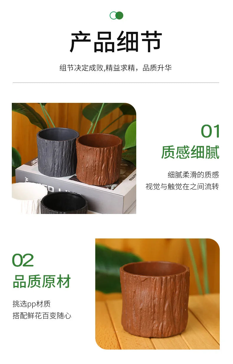 Mini Plastic Flower Pots Imitating Tree Bark